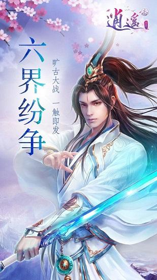 我不想见人我不敢出去玩怎么办？游戏画面
